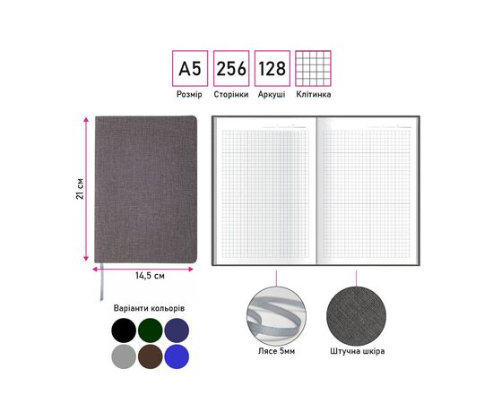 Блокнот Berganote Tessil А5, синий (50040538-03), изображение 3