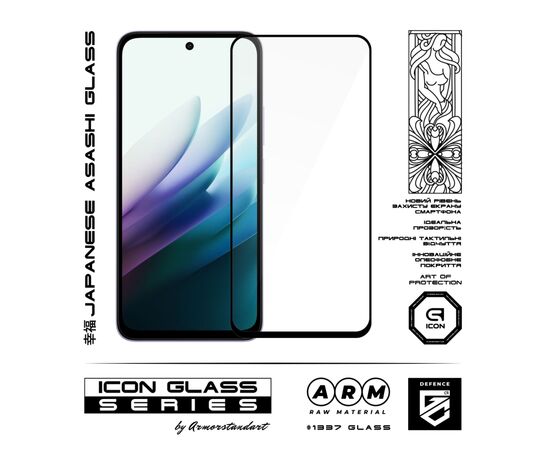 Скло захисне Armorstandart Icon Xiaomi Redmi 15 4G (ARM85412), зображення 2