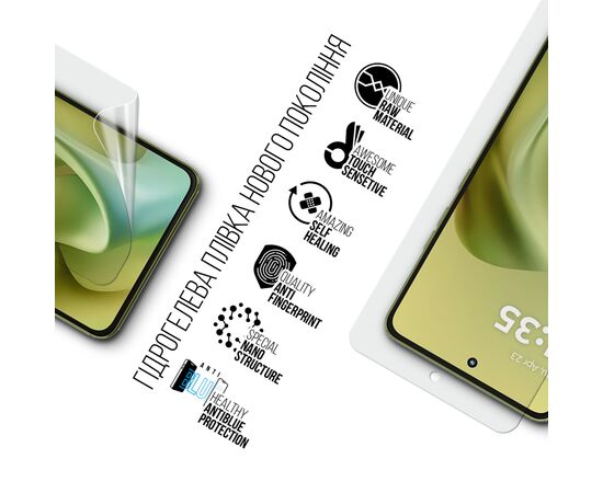 Плівка захисна Armorstandart hydrogel Anti-Blue Motorola G86 Power 5G (ARM86585), зображення 2