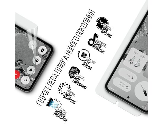 Плівка захисна Armorstandart hydrogel Anti-Blue Nothing CMF Phone 2 Pro (ARM89354), зображення 2
