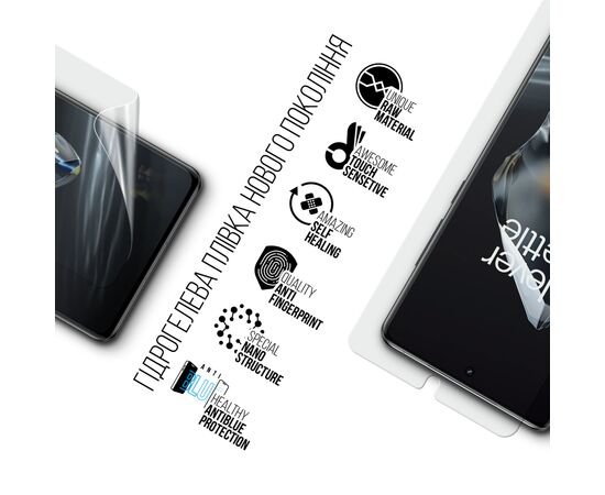Плівка захисна Armorstandart hydrogel Anti-Blue OnePlus 12 5G (ARM89355), зображення 2