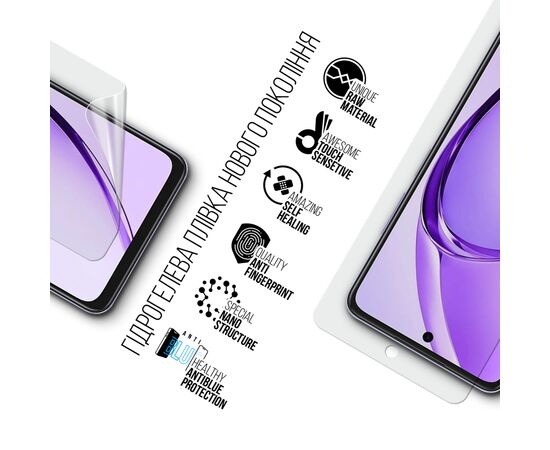 Плівка захисна Armorstandart hydrogel Anti-Blue OPPO A3 4G (ARM80898), зображення 2