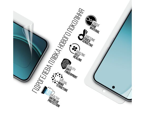 Плівка захисна Armorstandart hydrogel Anti-Blue OPPO Reno14 F 5G / Reno14 FS 5G (ARM87124), зображення 2