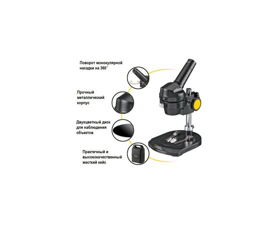 Мікроскоп National Geographic Mono 20x + Кейс (927065), зображення 2