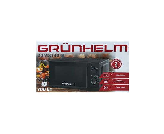 Микроволновая печь Grunhelm 20MX730-B, изображение 10