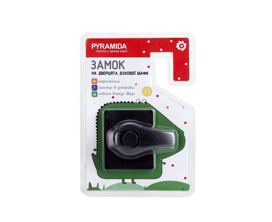 Аксесуар до духовок Pyramida Замок на дверцята духової шафи ODL01, зображення 2
