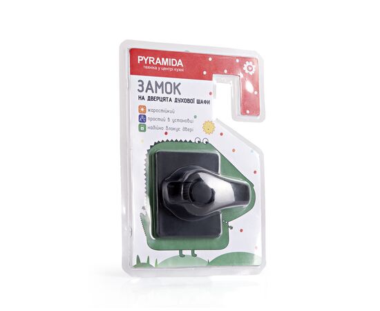 Аксесуар до духовок Pyramida Замок на дверцята духової шафи ODL01