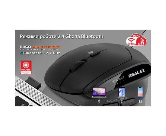 Мышка REAL-EL RM-490W Wireless/Bluetooth Black (EL123200058), изображение 10