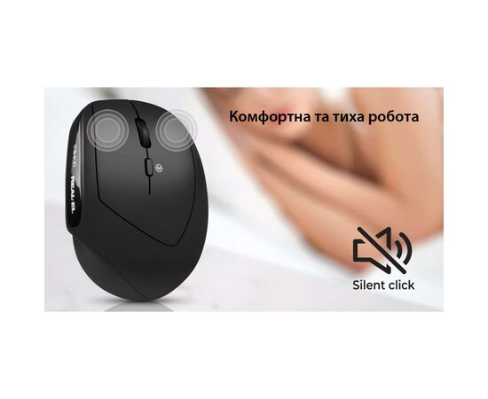 Мышка REAL-EL RM-490W Wireless/Bluetooth Black (EL123200058), изображение 12
