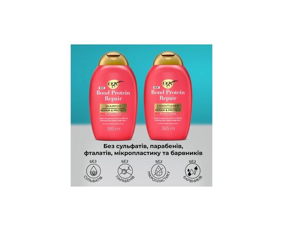 Кондиционер для волос OGX Bond Protein Repair Восстанавливающий с протеинами 385 мл (3574661818467), изображение 8