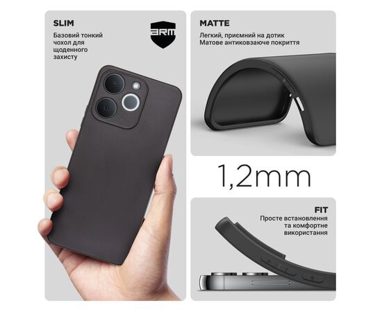 Чехол для мобильного телефона Armorstandart Matte Slim Fit Realme Note 70 4G Camera cover Black (ARM83900), изображение 3