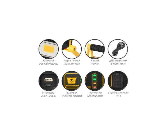 Прожектор Delux REL- 100 (3.7V 2200mAh) LED COB 10W 6500K IP54 (90023322), изображение 6