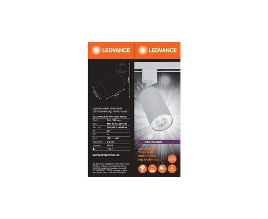 Светильник LEDVANCE ECO TRACK SP 1 PH GU10 WTRD (4099854269622), изображение 2