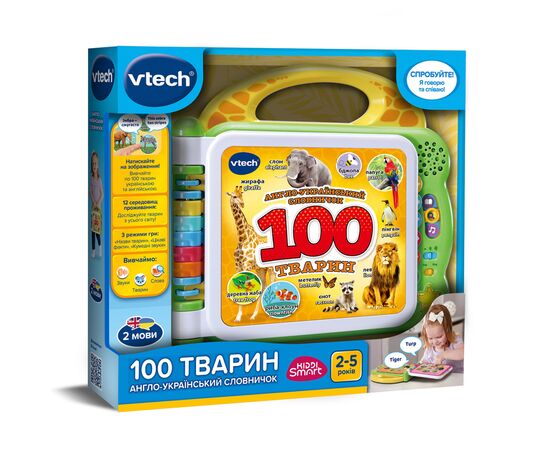 Развивающая игрушка VTech Англо-украинский словарик 100 животных (80-609576)