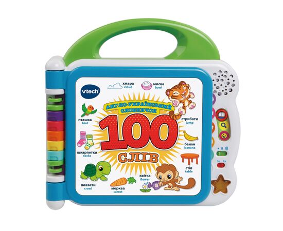Розвиваюча іграшка VTech Англо-український словничок 100 слів (80-601576), зображення 2