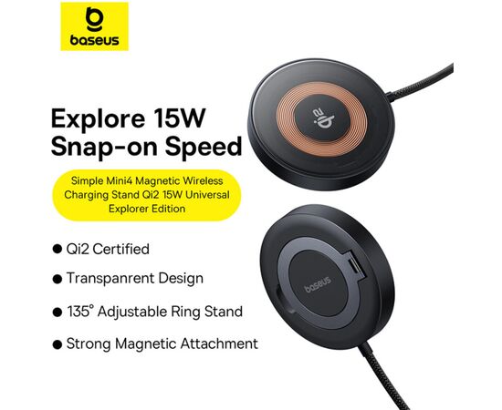 Зарядное устройство Baseus Simple Mini4 Magnetic Wireless Charging Stand Qi2 15W Cosmic Black (P10273300121-01), изображение 8