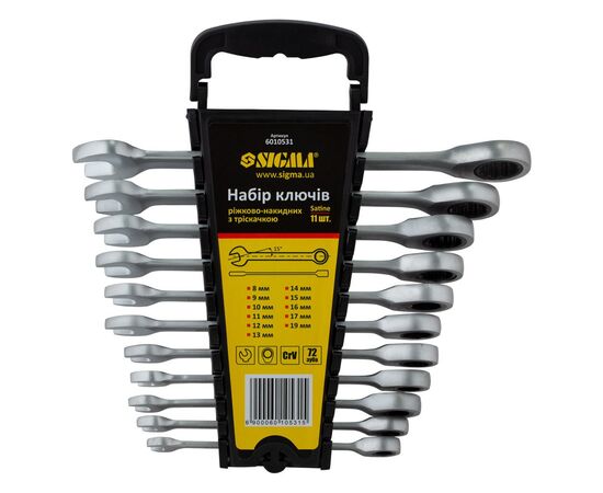 Ключ Sigma набор рожково-накидных трещоточные 11шт, 8-17, 19мм CrV (6010531)