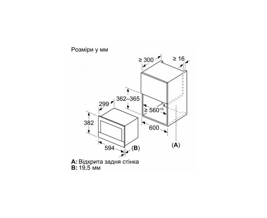 Микроволновая печь Bosch BFR7221B1, изображение 5