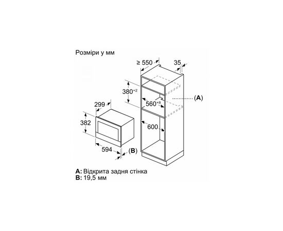 Микроволновая печь Bosch BFR7221B1, изображение 6