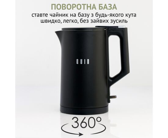 Электрочайник QUIN KTL-101, изображение 3