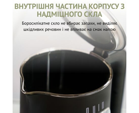 Електрочайник QUIN KTL-202, зображення 3