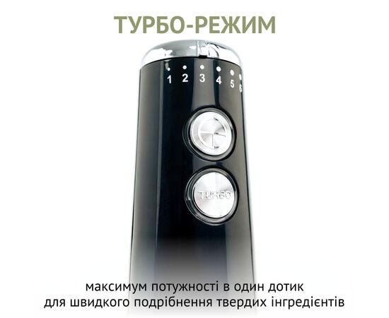 Блендер QUIN HB-103, изображение 3