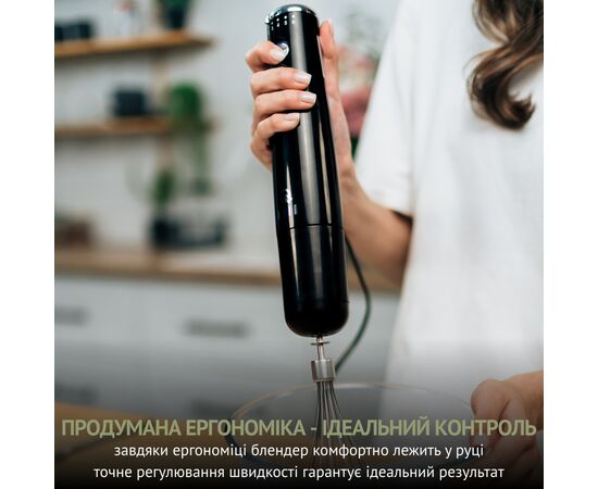 Блендер QUIN HB-103, изображение 4