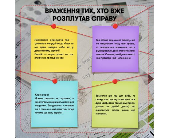 Настільна гра Orner Врятуй за три дні (укр.) (orner-2892), зображення 11