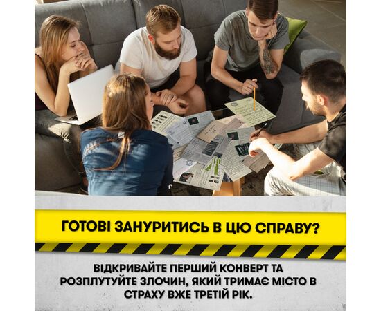 Настільна гра Orner Врятуй за три дні (укр.) (orner-2892), зображення 12