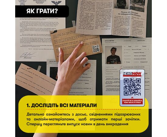 Настільна гра Orner Врятуй за три дні (укр.) (orner-2892), зображення 8