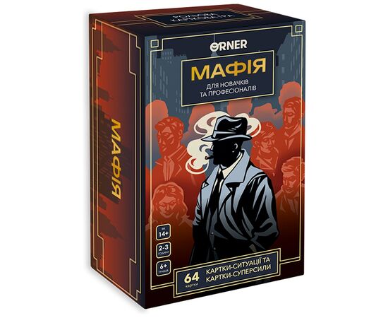 Настільна гра Orner Гра для компанії Мафія (укр.) (orner-2734)