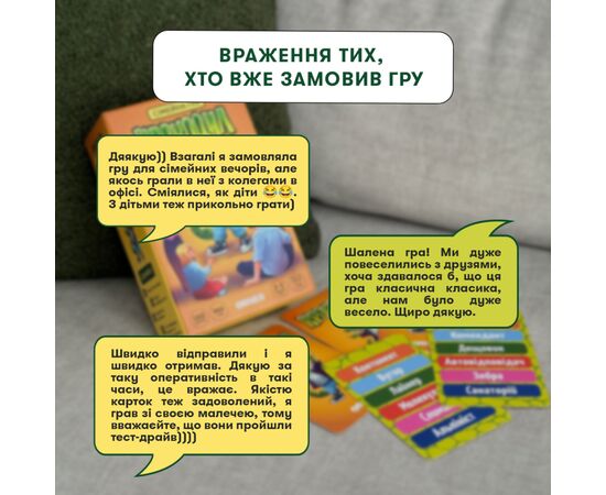 Настольная игра Orner Крокодил (укр.) (orner-2678), изображение 7