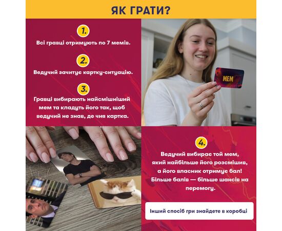 Настольная игра Orner Мемобатл (укр.) (orner-3017), изображение 5