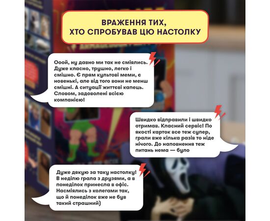 Настольная игра Orner Мемобатл (укр.) (orner-3017), изображение 8