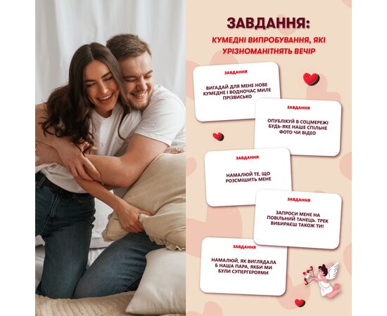 Настольная игра Orner Мэтч! (укр.) (orner-2867), изображение 10