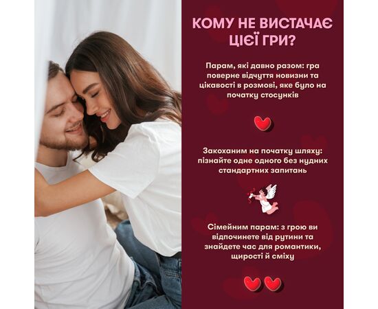 Настольная игра Orner Мэтч! (укр.) (orner-2867), изображение 3