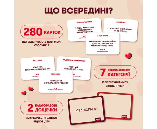 Настольная игра Orner Мэтч! (укр.) (orner-2867), изображение 5