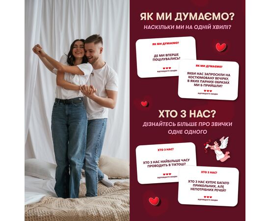 Настольная игра Orner Мэтч! (укр.) (orner-2867), изображение 7