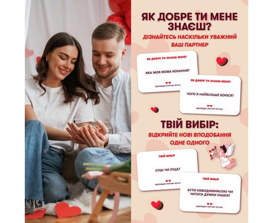 Настольная игра Orner Мэтч! (укр.) (orner-2867), изображение 8