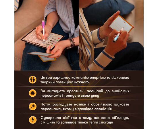 Настольная игра Orner Секретные персонажи (укр.) (orner-2929), изображение 8