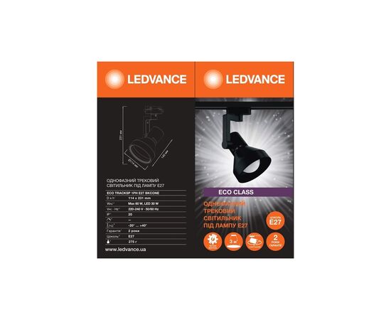 Прожектор LEDVANCE ECO TRACK SP 1 PH E27 BKCONE (4099854269646), изображение 2