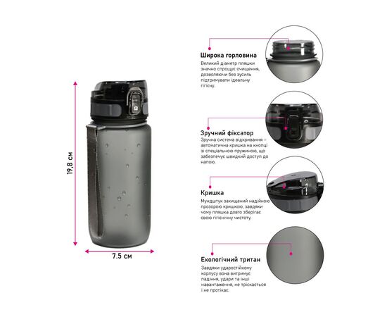 Бутылка для воды Line Art La Plata 600 мл червоний (60014118LA-02), изображение 4