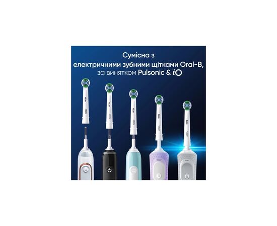 Насадка для зубной щетки Oral-B Precision Clean EB20RX CleanMaximiser (4) (8006540847299), изображение 6