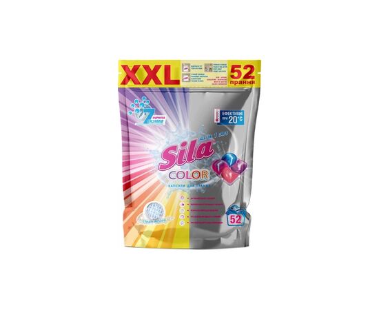 Капсулы для стирки Sila Color 52 шт. (4823107605734)