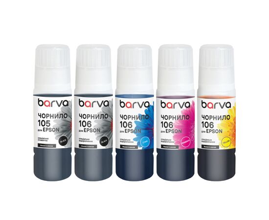 Чернила Barva Epson 105/106 5x70 мл OneKey, BK/PB/C/M/Y, SET (E105-070-MP)