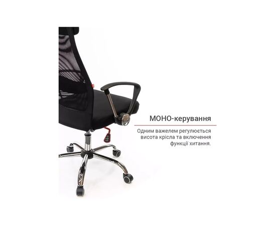 Офісне крісло Аклас Гілмор FX CH TILT Чорне (11033), зображення 11