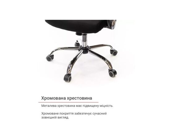 Офісне крісло Аклас Гілмор FX CH TILT Чорне (11033), зображення 12