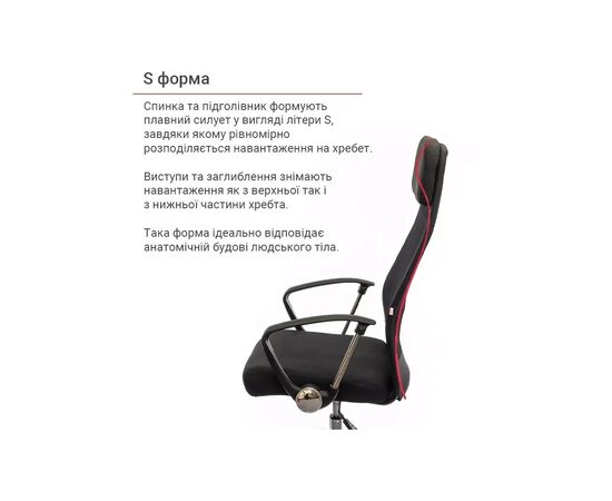 Офісне крісло Аклас Гілмор FX CH TILT Чорне (11033), зображення 5