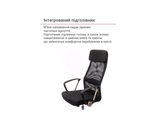 Офісне крісло Аклас Гілмор FX CH TILT Чорне (11033), зображення 6