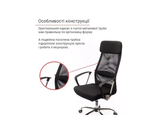 Офісне крісло Аклас Гілмор FX CH TILT Чорне (11033), зображення 7